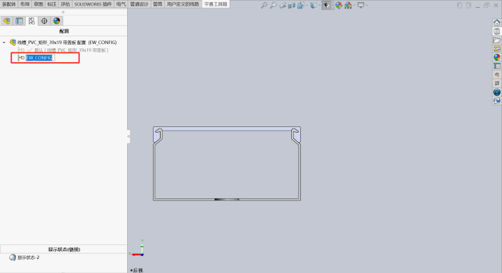 SOLIDWORKS Electrical电气智能零部件的运用的图4